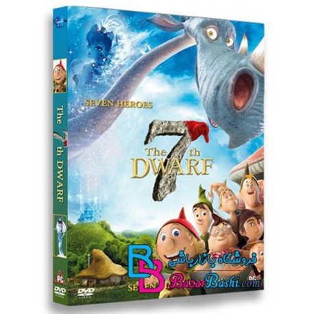 کارتون انیمیشن هفت کوتوله The 7th Dwarf 2014