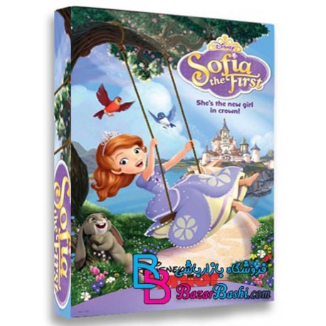 فصل اول کارتون انیمیشن پرنسس سوفیا Sofia the First Season 1 2014
