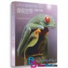 مستند سه بعدی هیولاهای کوچک Little Monster 3D 2013 BluRay