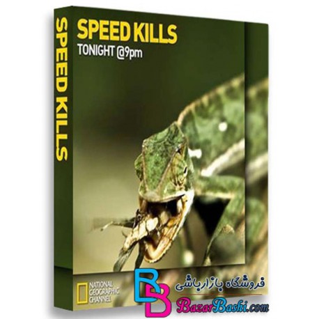 مستند سریع ترین شکارچیان جنگل Speed Kills Jungle 2013 HD