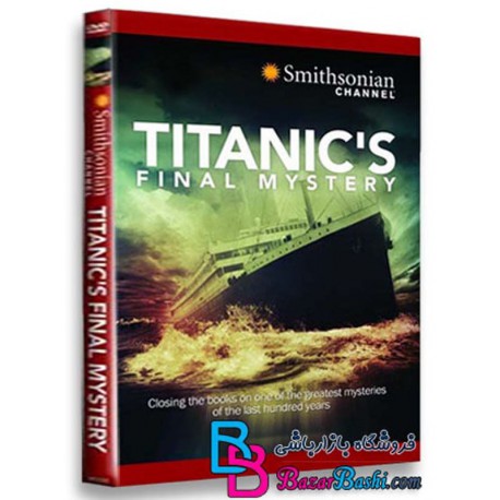 مستند آخرین رازهای تایتانیک Titanic Final Mystery 2012 HD