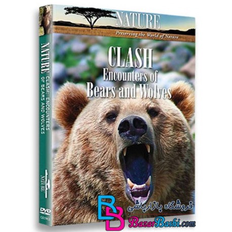 مستند برخورد خرس ها و گرگ ها Clash Encounters of Bears and Wolves