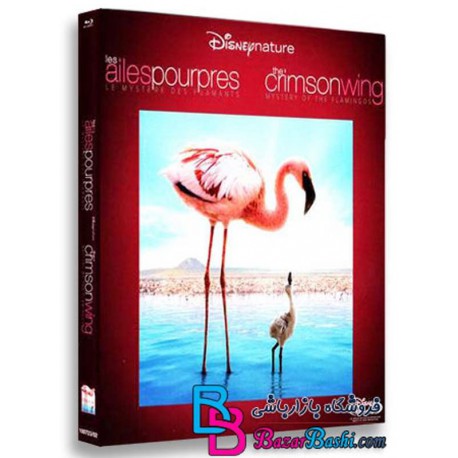 مستند بال لاکی The Crimson Wing BluRay