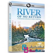 مستند رودخانه بی بازگشت River of No Return 2012 HD