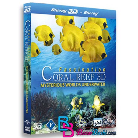 مستند شگفتی صخره های مرجانی جهان اسرارآمیز زیر آب Fascination Coral Reef 2012 BluRay