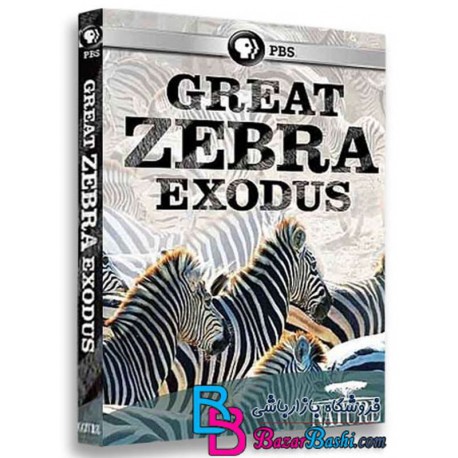 مستند مهاجرت بزرگ گورخرها Great Zebra Exodus 2013 HD