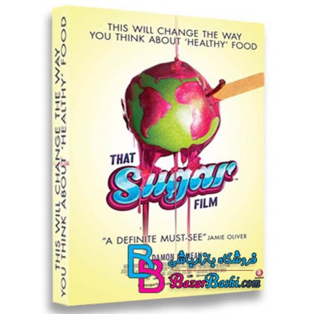 مستند ۲۰۱۴ That Sugar Film