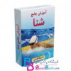 آموزش جامع شنا