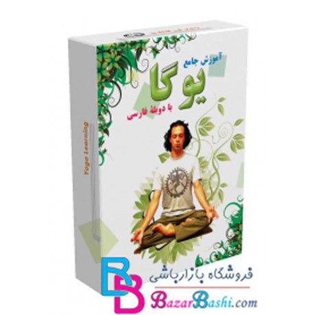 آموزش یوگا