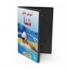 آموزش جامع شنا
