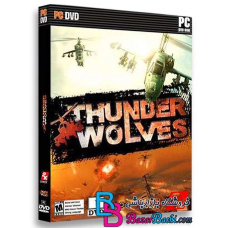 بازی تندر های عملیات ویژه Thunder Wolves