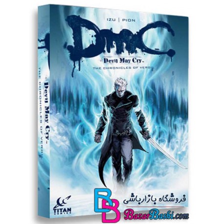 بازی گریه شیطان DmC Devil May Cry