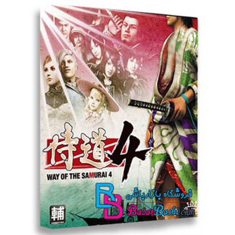 بازی Way of the Samurai 4 برای PC
