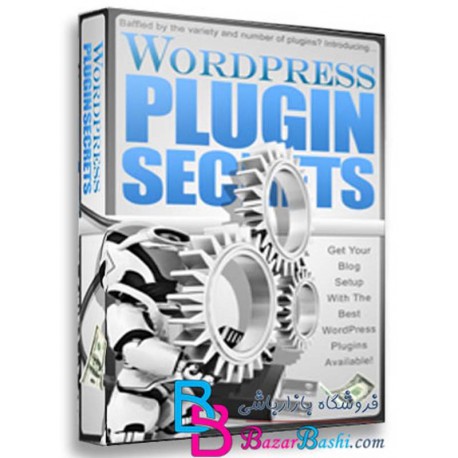 مجموعه آموزشی اسرار پلاگین وردپرس WP Plugin Secrets