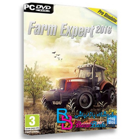 بازی Farm Expert 2016 برای PC