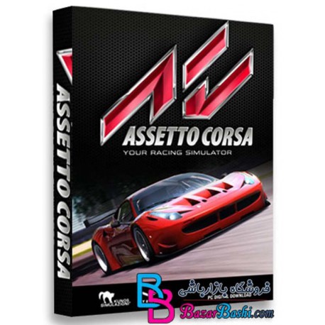 بازی استو کورسا Assetto Corsa