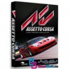 بازی استو کورسا Assetto Corsa