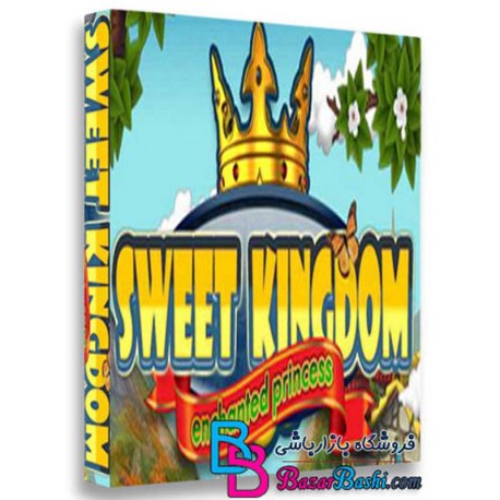 بازی پادشاهی شیرین Sweet Kingdom Enchanted Princess