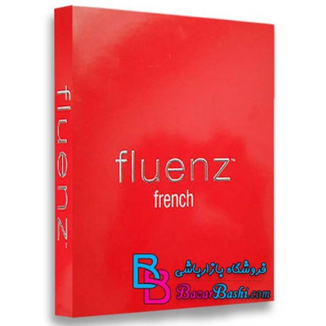 نرم افزار آموزش زبان فرانسوی Fluenz French F2