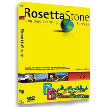 نرم افزار آموزش زبان های زنده دنیا Rosetta Stone 3.4.7 + TOTALe 5.0.13