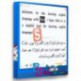 نرم افزار روبی نسخه Rubi 3.2 آموزش زبان انگلیسی با روشی جدید