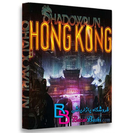 بازی Shadowrun Hong Kong برای PC