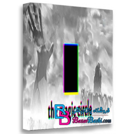 بازی The Magic Circle برای PC