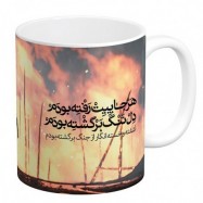 ماگ سرامیکی مدل هرجاییت رفته بودم کد 114