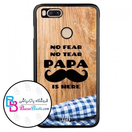 قاب موبایل طرح No Fear No Tear PAPA Is Here کد 211