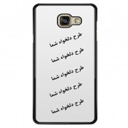 قاب موبایل با طرح دلخواه شما
