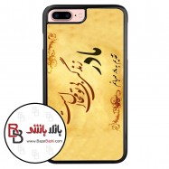 قاب موبایل طرح مادر Mother کد 270