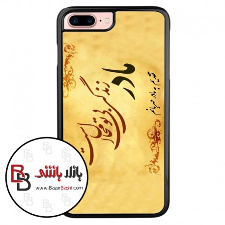 قاب موبایل طرح مادر Mother کد 270