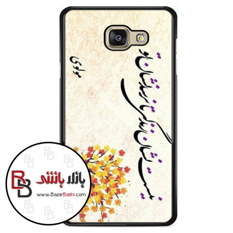 قاب موبایل طرح نیست نشان زندگی کد 271