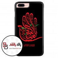 قاب موبایل طرح یا ابا عبد الله الحسین کد 287