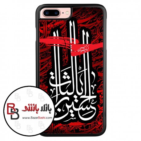 قاب موبایل طرح لبیک یا حسین کد 288