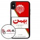 قاب موبایل طرح سیگار بهمن کد 292