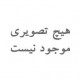 بازی شطرنج به سبک جنگ ستارگان
