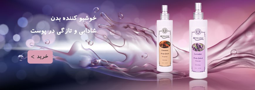 اسپری